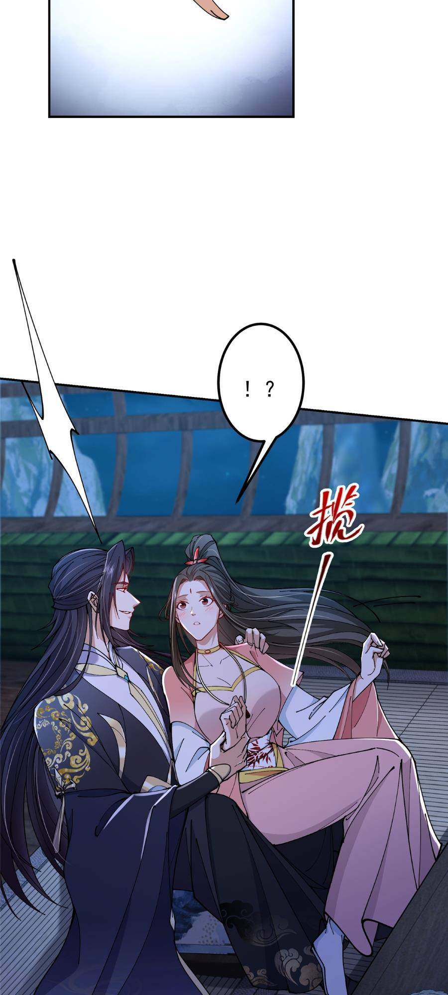 Chưởng Môn Khiêm Tốn Chút - Chapter 206 - Page 17