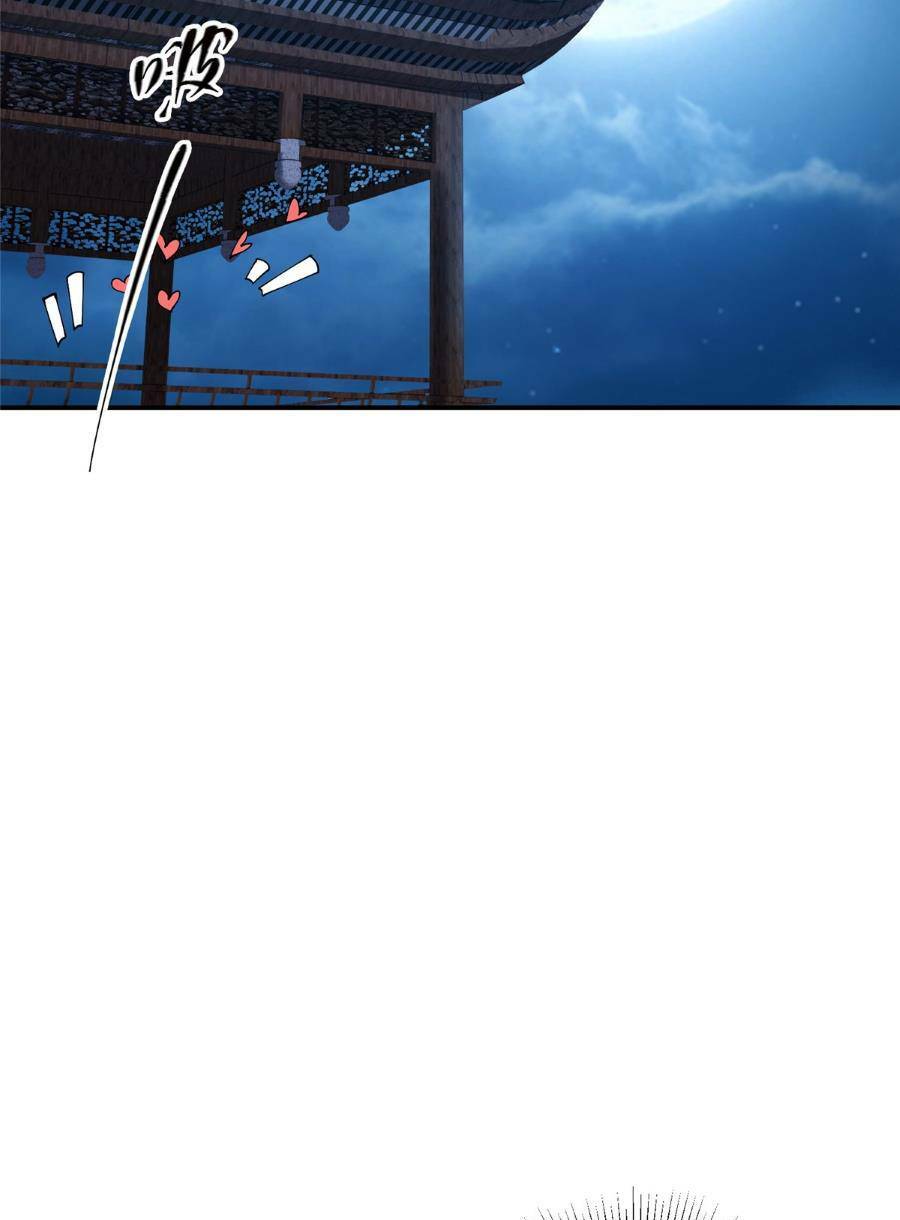 Chưởng Môn Khiêm Tốn Chút - Chapter 206 - Page 26