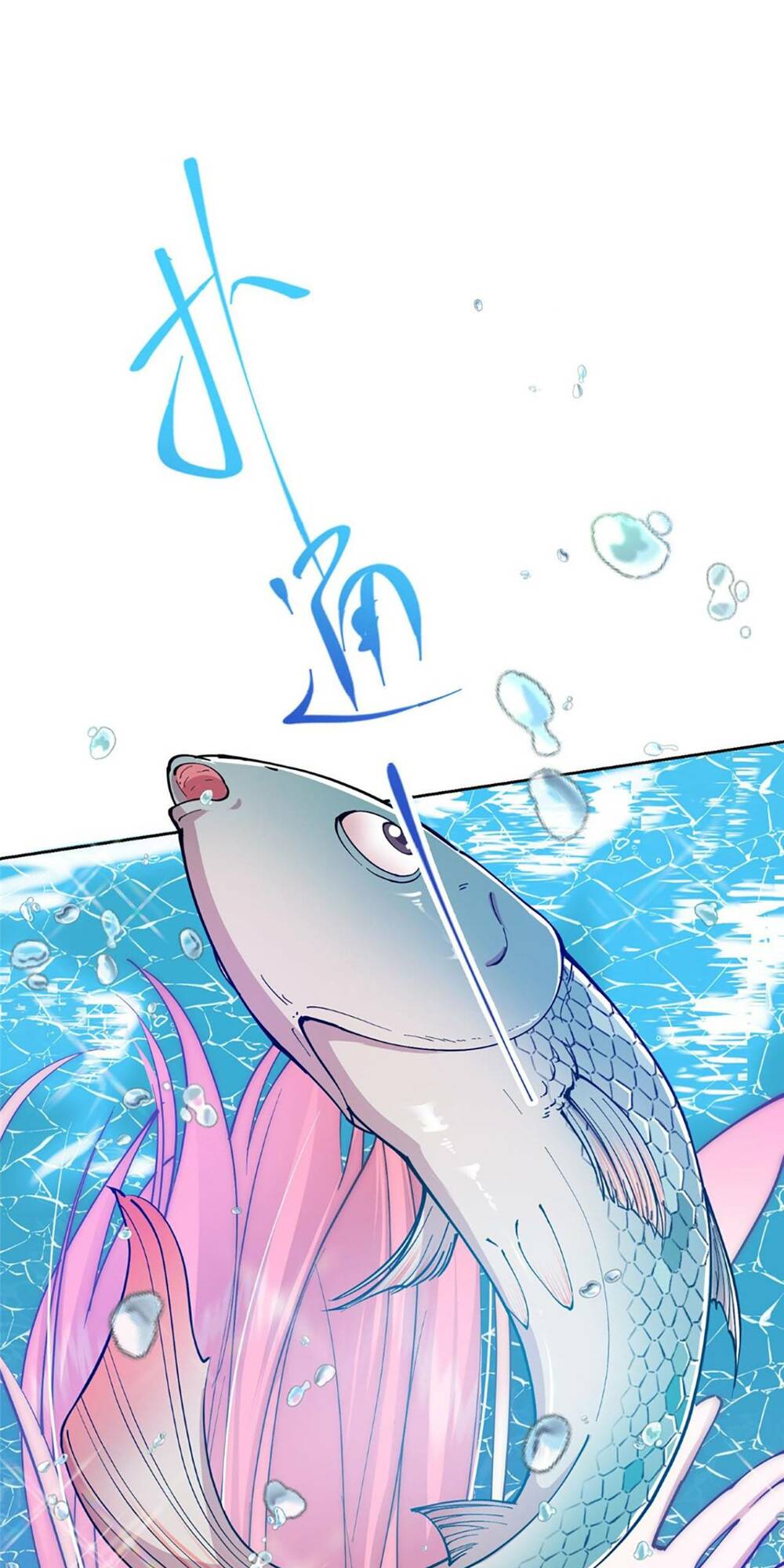 Chưởng Môn Khiêm Tốn Chút - Chapter 211 - Page 7