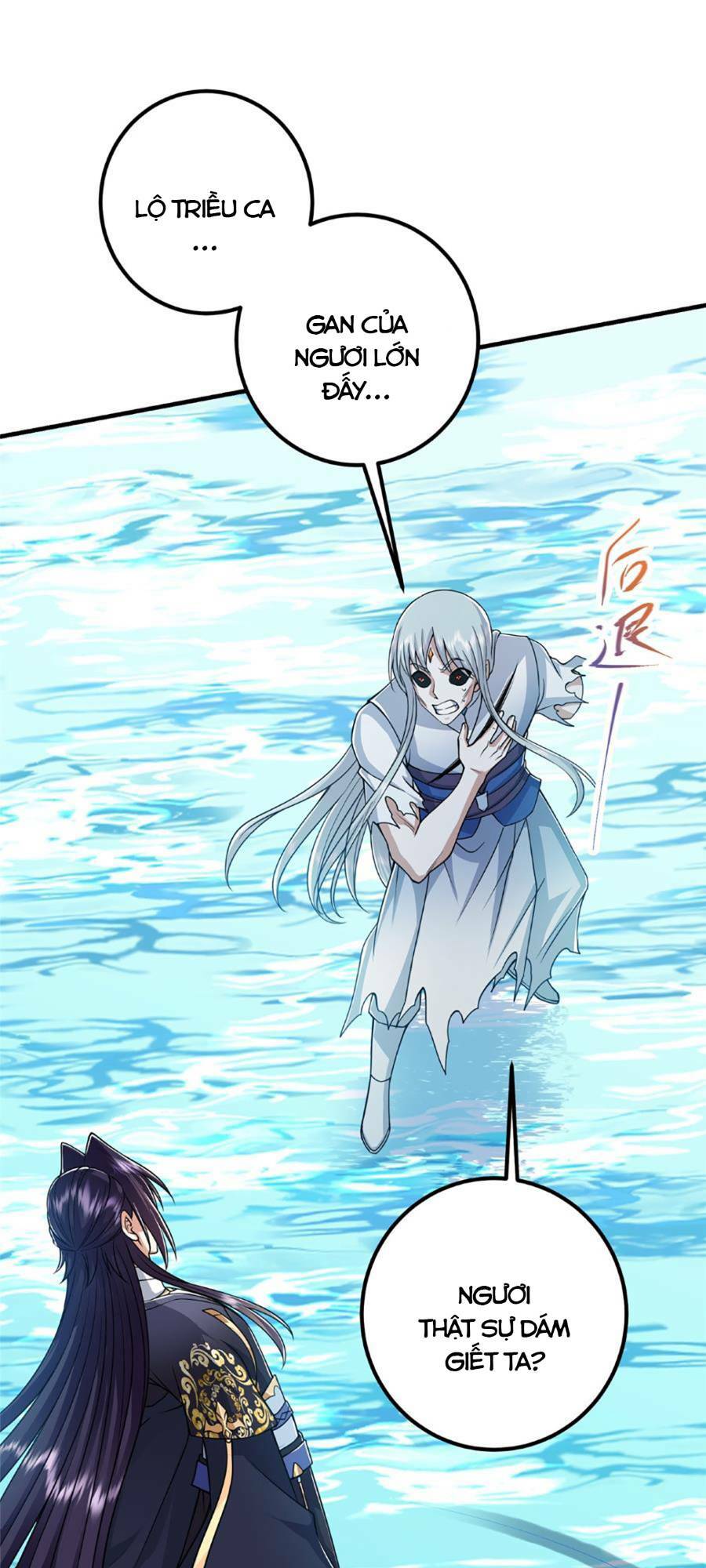 Chưởng Môn Khiêm Tốn Chút - Chapter 220 - Page 26