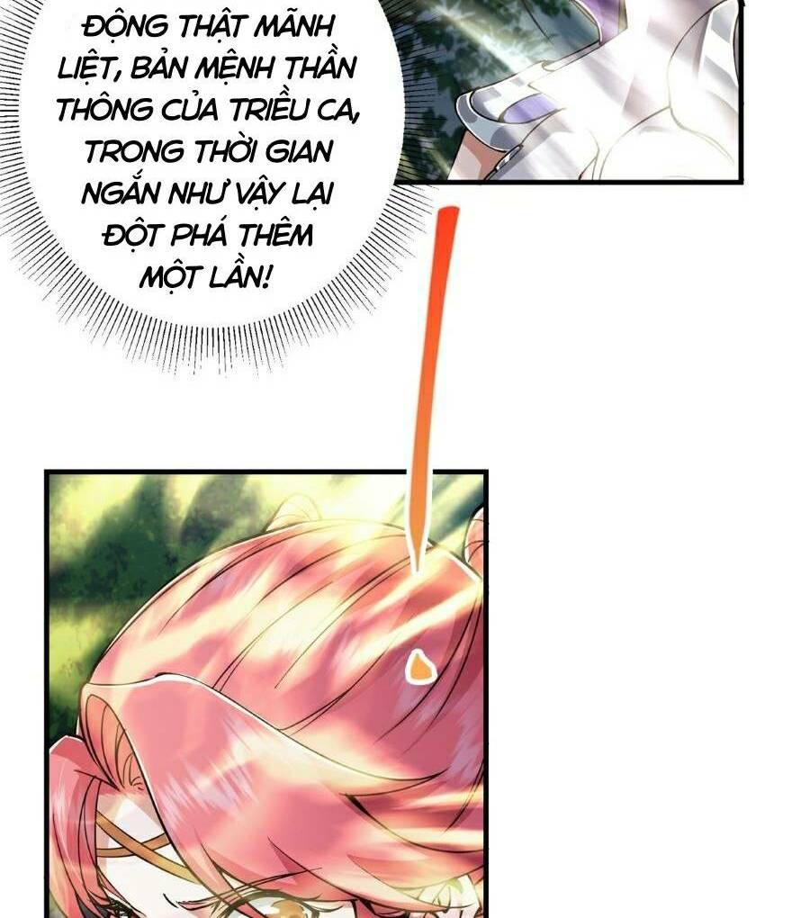 Chưởng Môn Khiêm Tốn Chút - Chapter 225 - Page 25