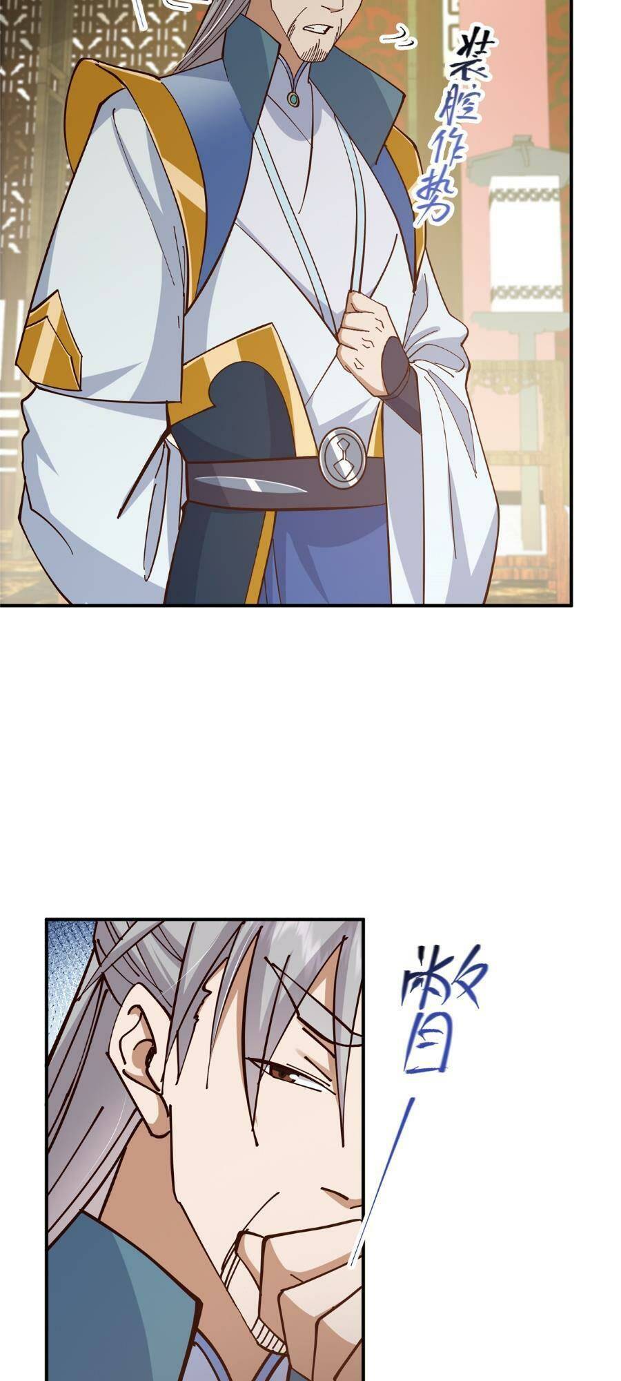 Chưởng Môn Khiêm Tốn Chút - Chapter 227 - Page 13