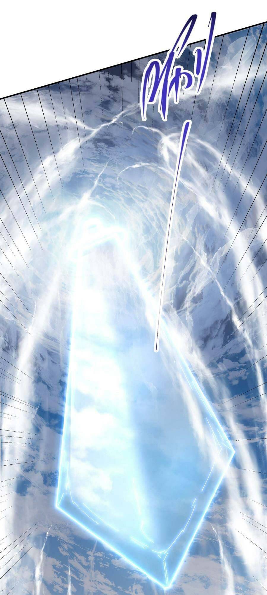 Chưởng Môn Khiêm Tốn Chút - Chapter 232 - Page 28