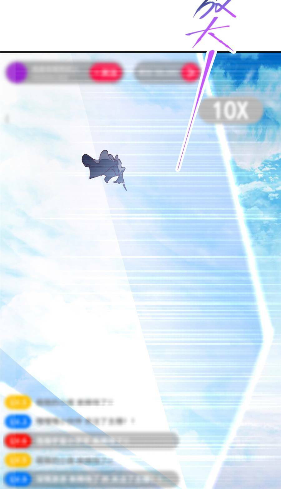 Chưởng Môn Khiêm Tốn Chút - Chapter 233 - Page 5