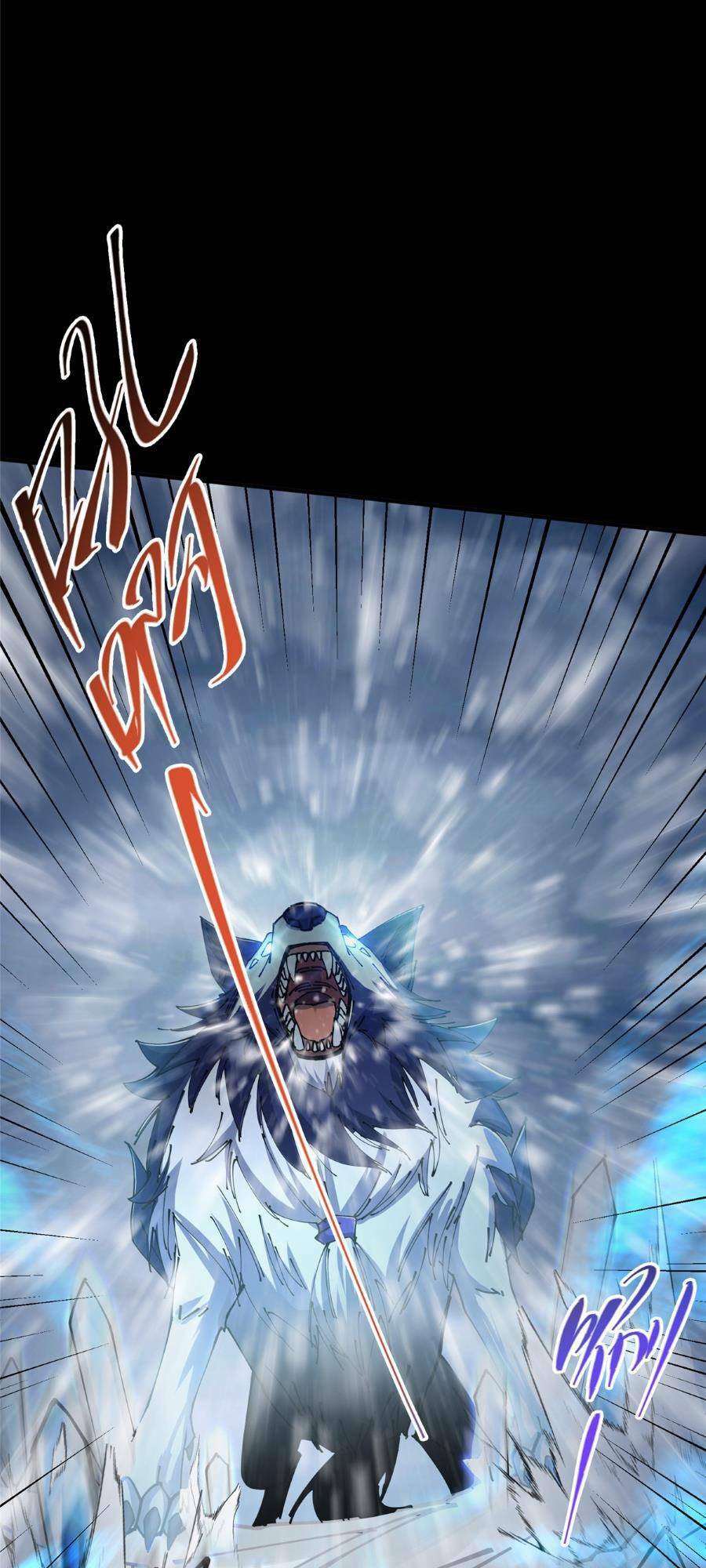 Chưởng Môn Khiêm Tốn Chút - Chapter 237 - Page 22