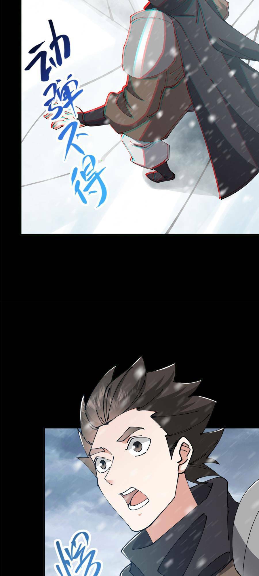 Chưởng Môn Khiêm Tốn Chút - Chapter 237 - Page 40