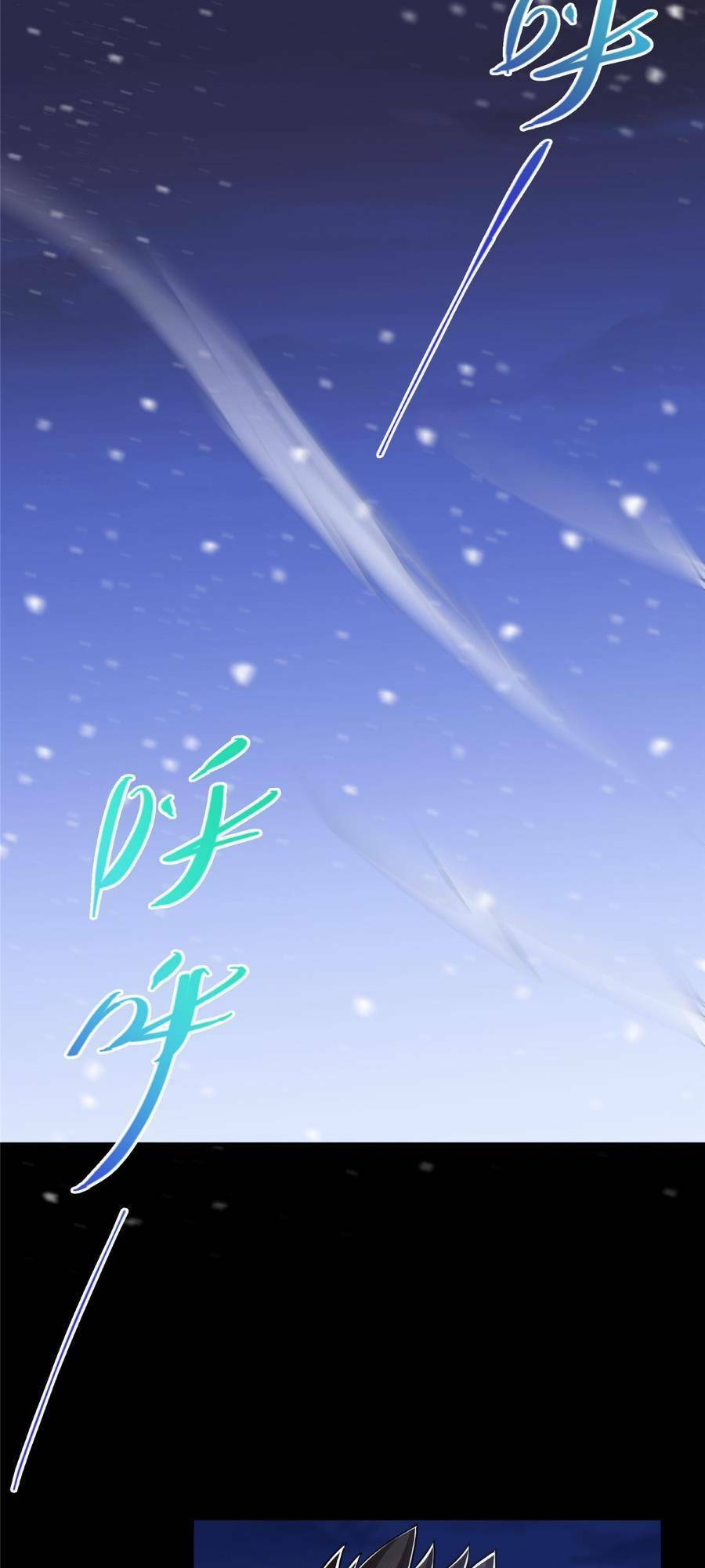 Chưởng Môn Khiêm Tốn Chút - Chapter 239 - Page 10