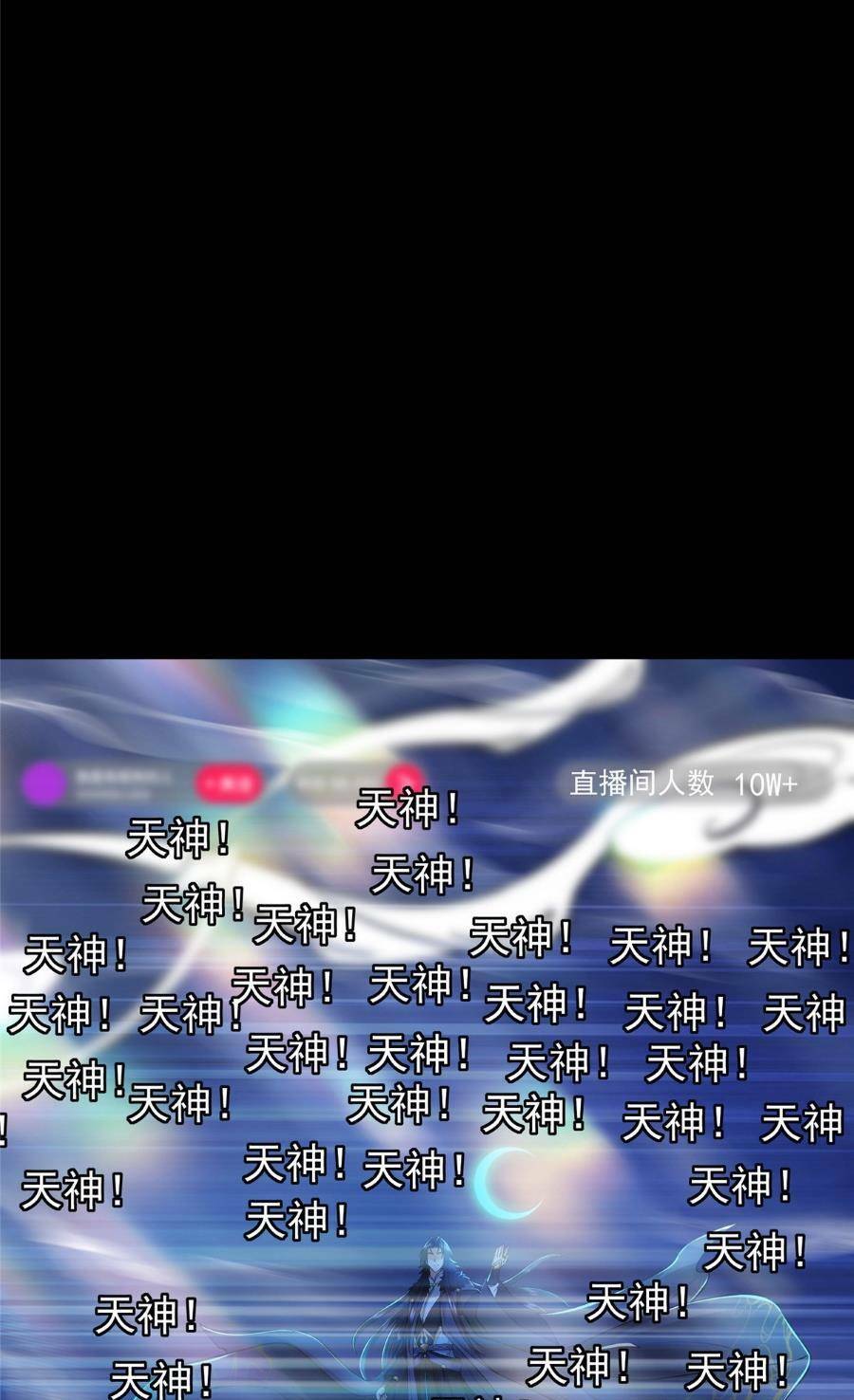 Chưởng Môn Khiêm Tốn Chút - Chapter 239 - Page 14