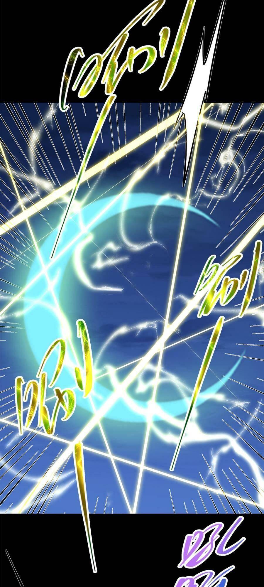 Chưởng Môn Khiêm Tốn Chút - Chapter 239 - Page 19