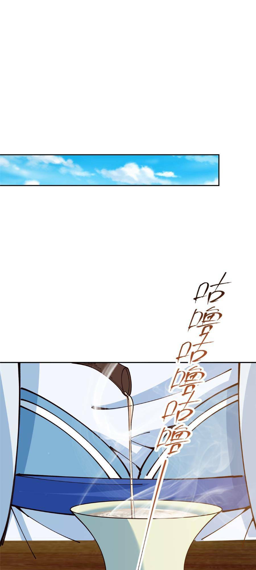 Chưởng Môn Khiêm Tốn Chút - Chapter 248 - Page 5