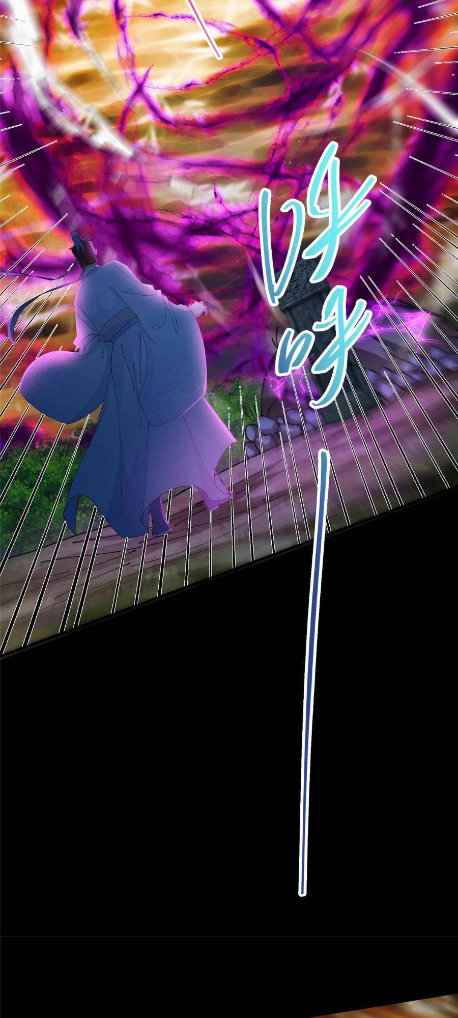 Chưởng Môn Khiêm Tốn Chút - Chapter 256 - Page 7