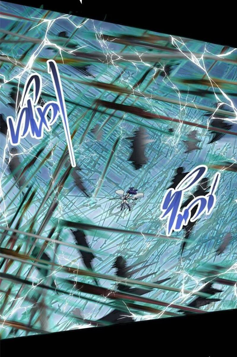 Chưởng Môn Khiêm Tốn Chút - Chapter 292 - Page 31