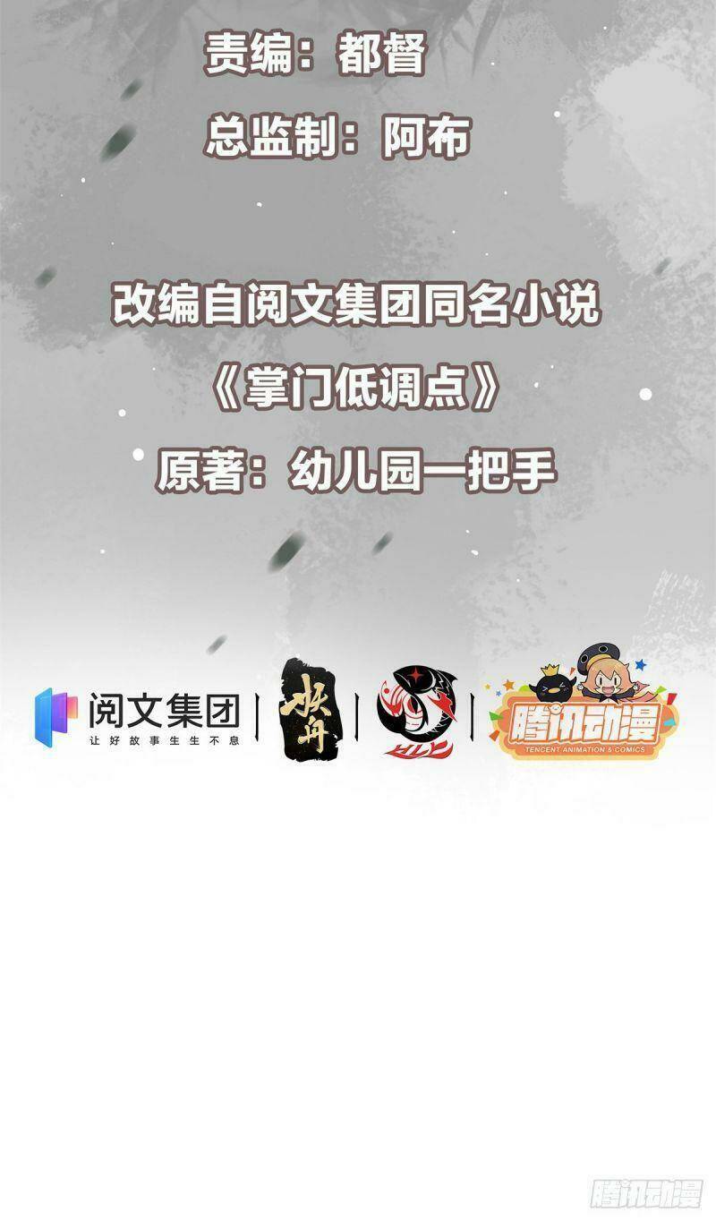 Chưởng Môn Khiêm Tốn Chút - Chapter 37 - Page 3