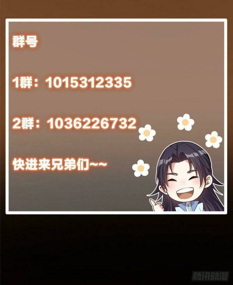 Chưởng Môn Khiêm Tốn Chút - Chapter 37 - Page 53