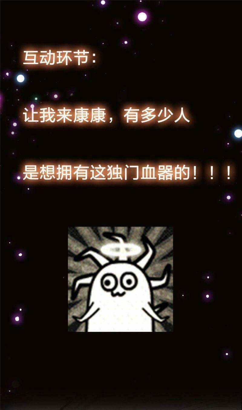 Chưởng Môn Khiêm Tốn Chút - Chapter 38 - Page 35