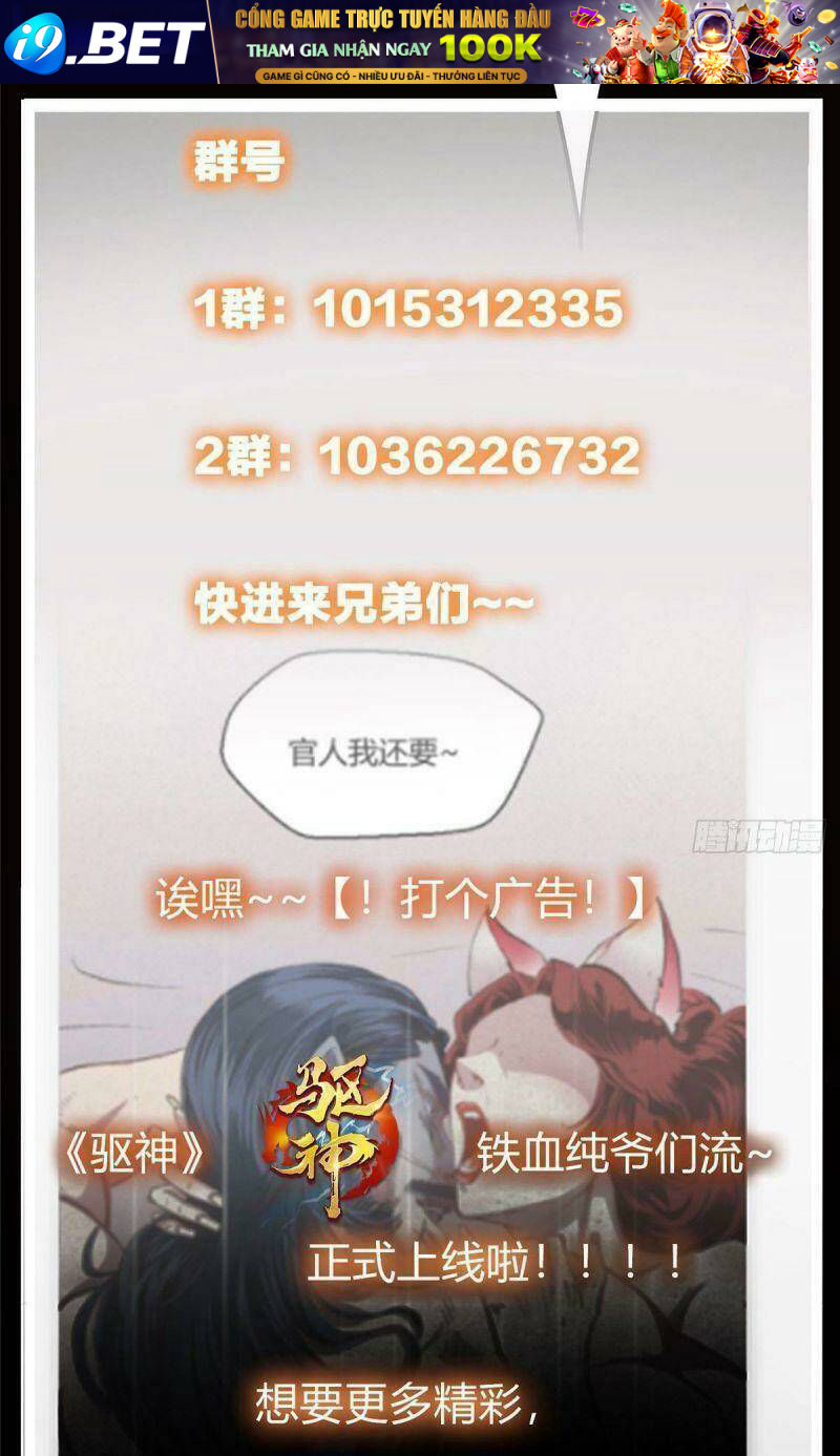 Chưởng Môn Khiêm Tốn Chút - Chapter 38 - Page 38