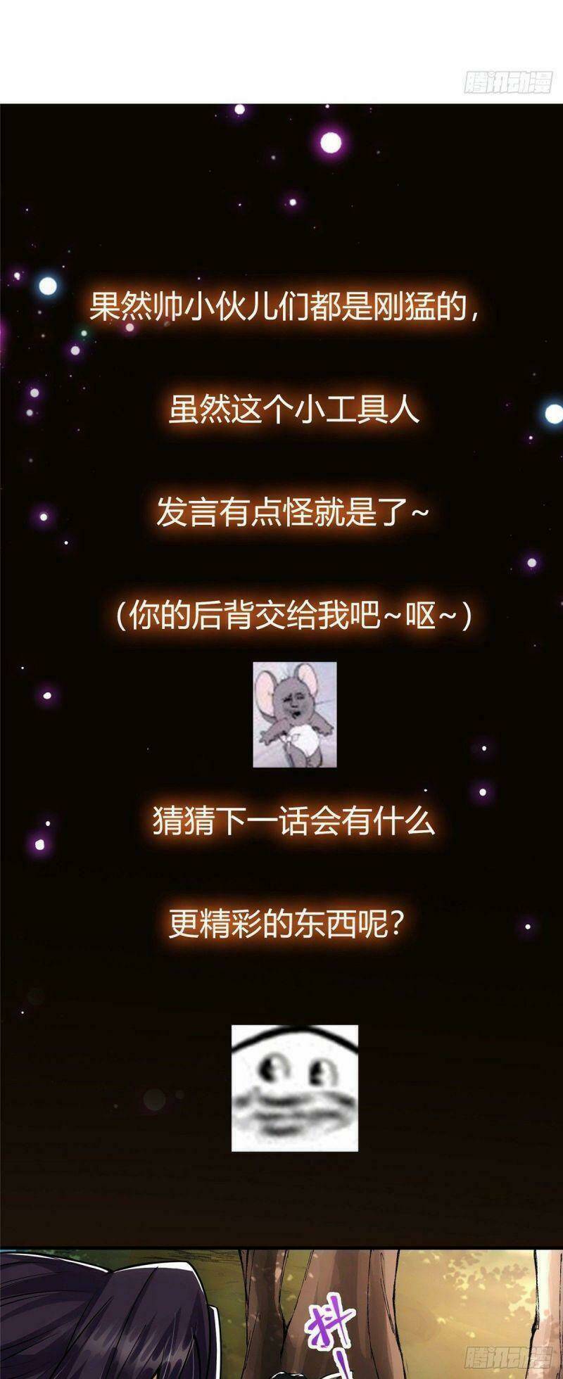 Chưởng Môn Khiêm Tốn Chút - Chapter 39 - Page 45