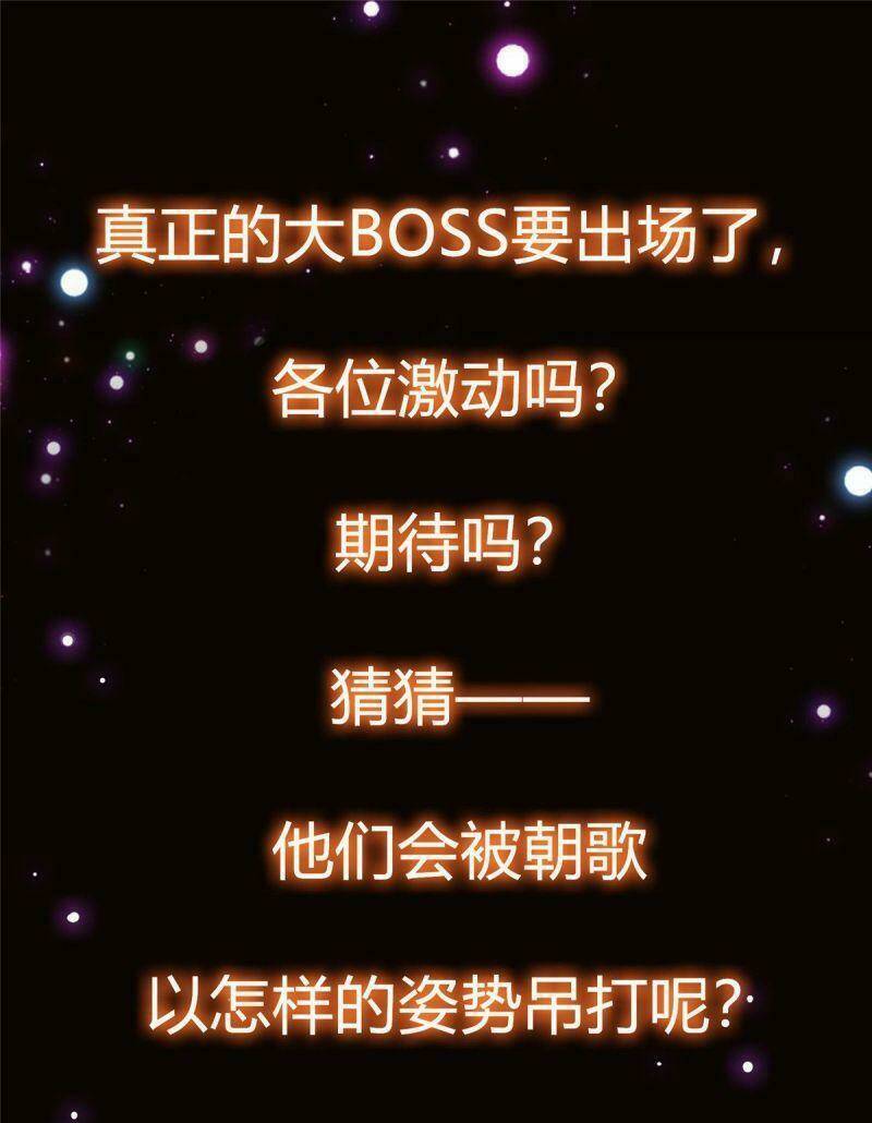 Chưởng Môn Khiêm Tốn Chút - Chapter 40 - Page 35