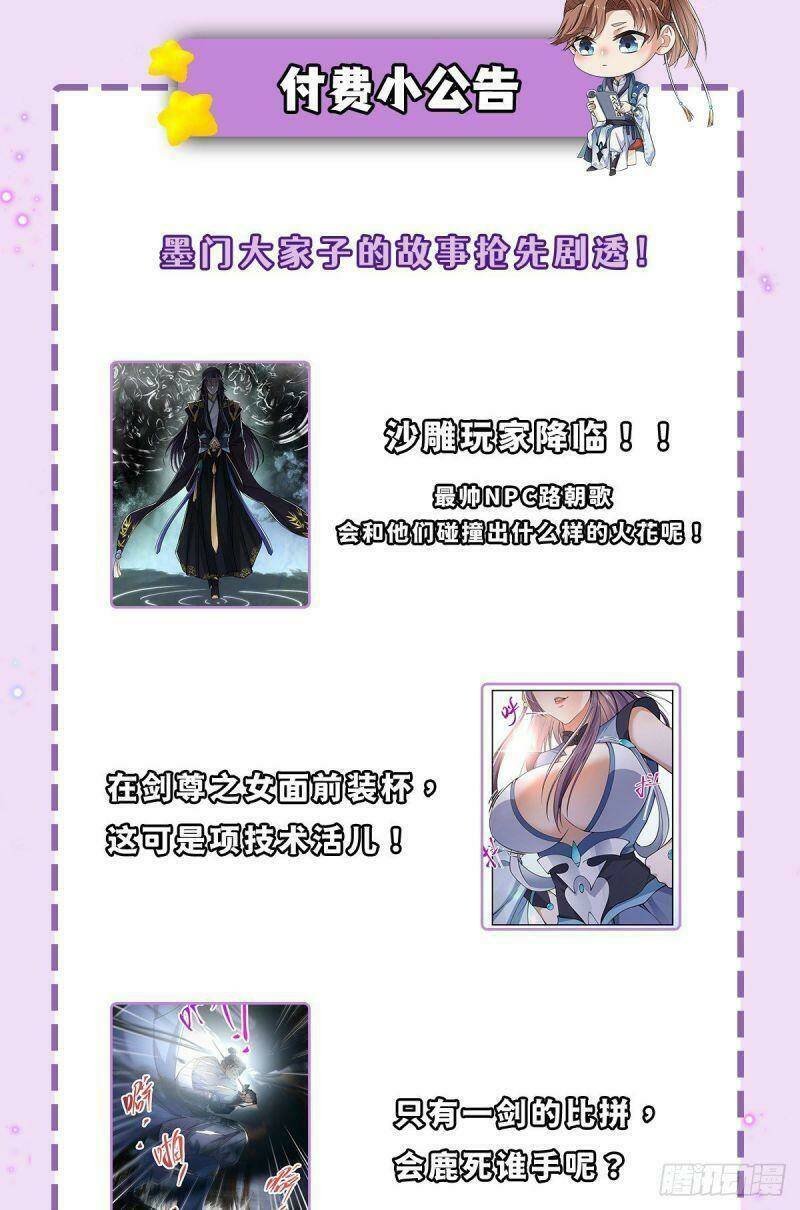 Chưởng Môn Khiêm Tốn Chút - Chapter 49 - Page 50