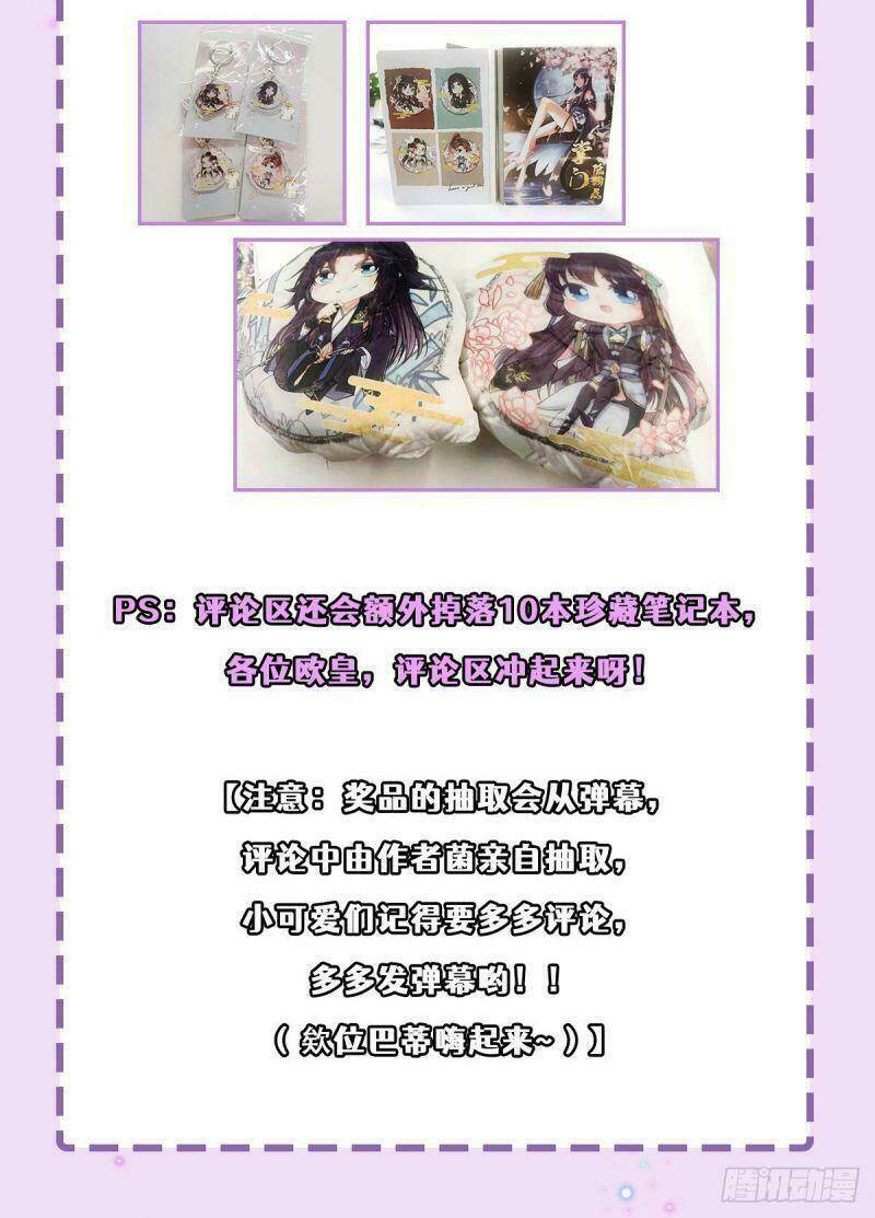 Chưởng Môn Khiêm Tốn Chút - Chapter 49 - Page 52