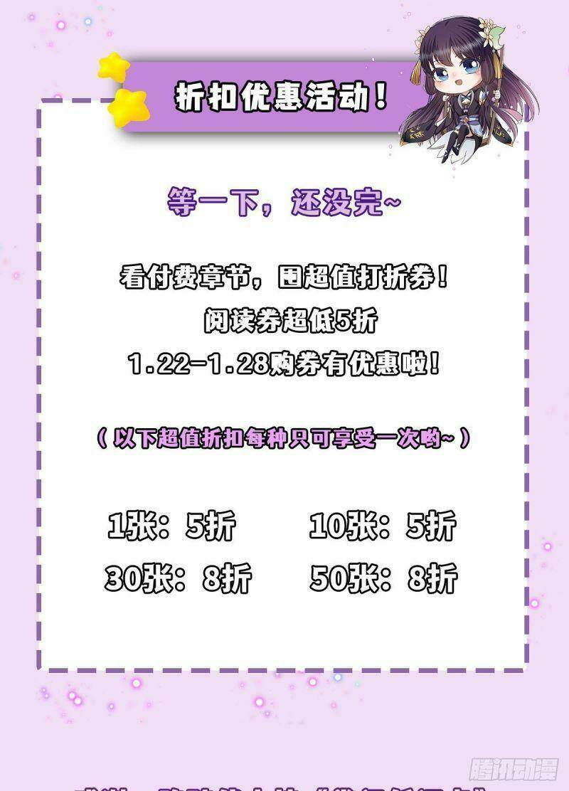 Chưởng Môn Khiêm Tốn Chút - Chapter 49 - Page 53