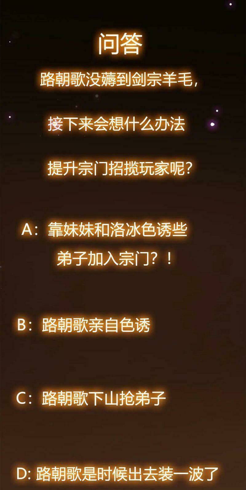 Chưởng Môn Khiêm Tốn Chút - Chapter 50 - Page 45