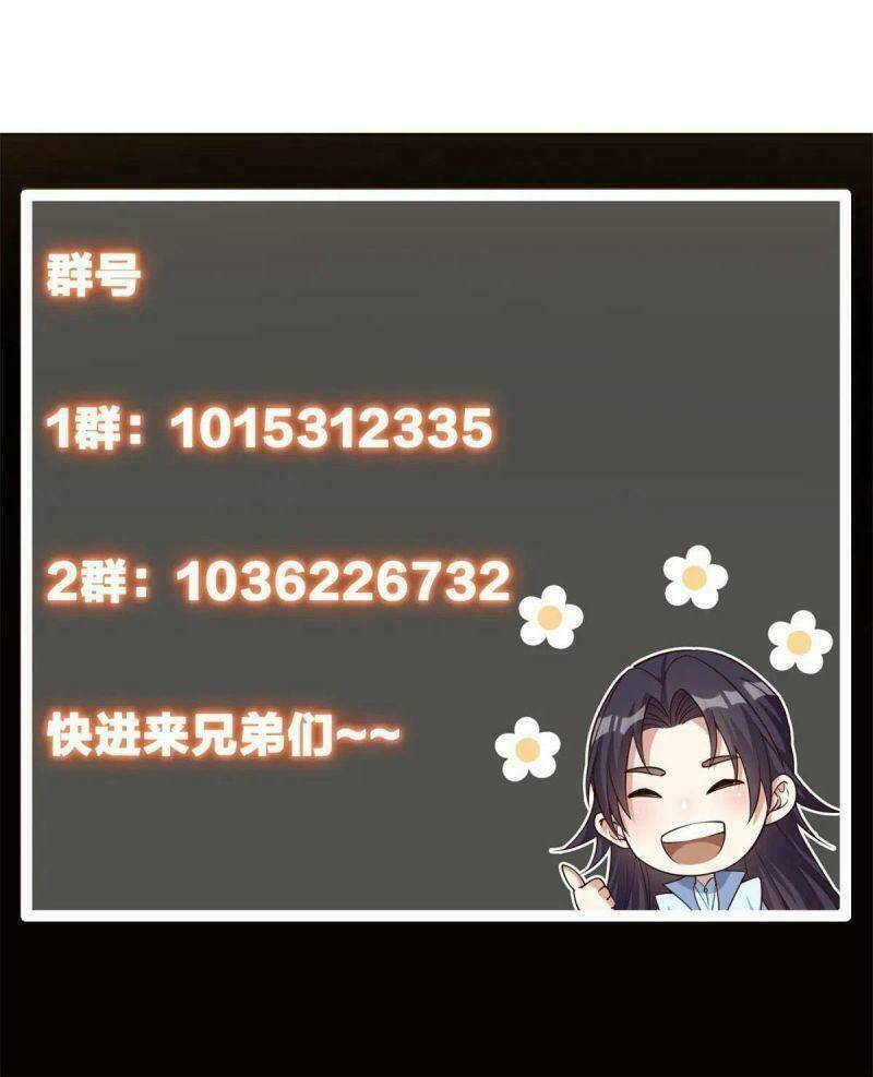 Chưởng Môn Khiêm Tốn Chút - Chapter 50 - Page 47