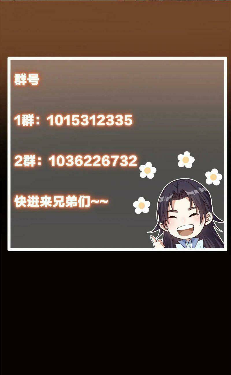 Chưởng Môn Khiêm Tốn Chút - Chapter 57 - Page 42