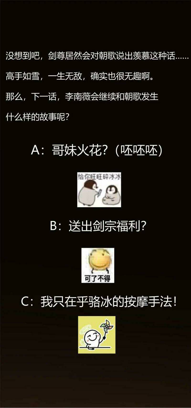 Chưởng Môn Khiêm Tốn Chút - Chapter 59 - Page 44