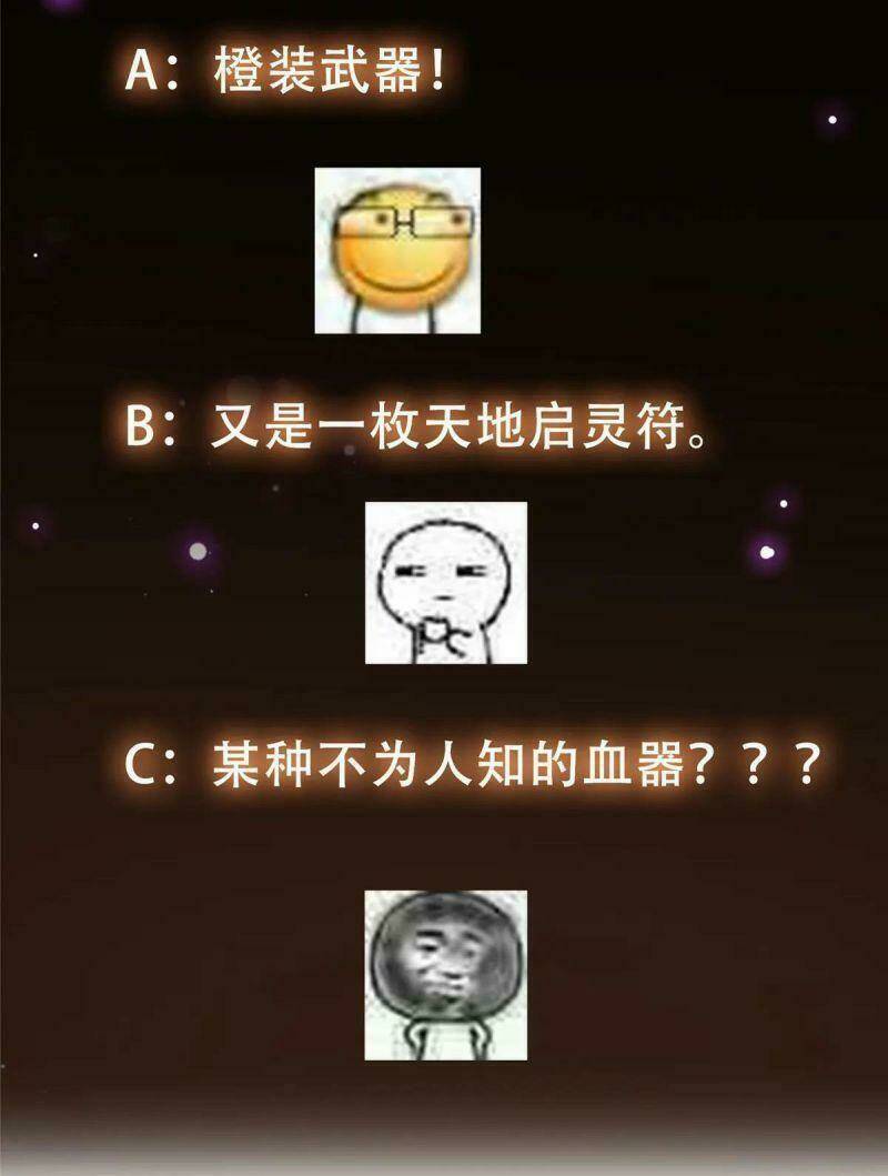 Chưởng Môn Khiêm Tốn Chút - Chapter 60 - Page 39