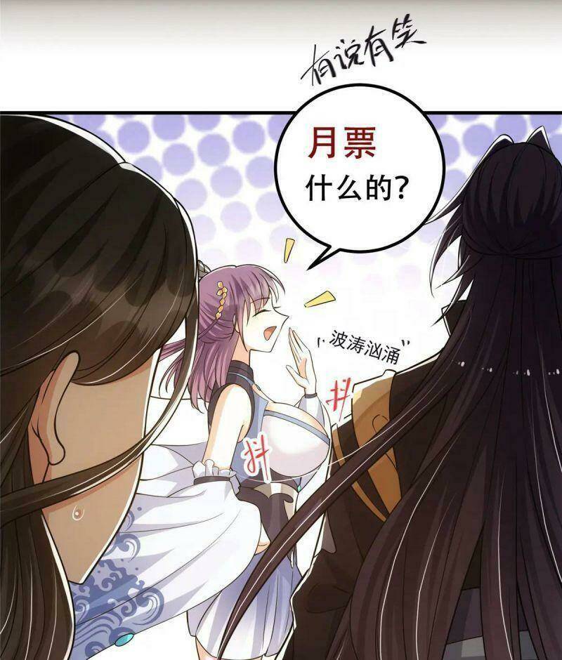 Chưởng Môn Khiêm Tốn Chút - Chapter 60 - Page 40