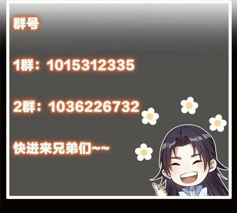 Chưởng Môn Khiêm Tốn Chút - Chapter 60 - Page 42