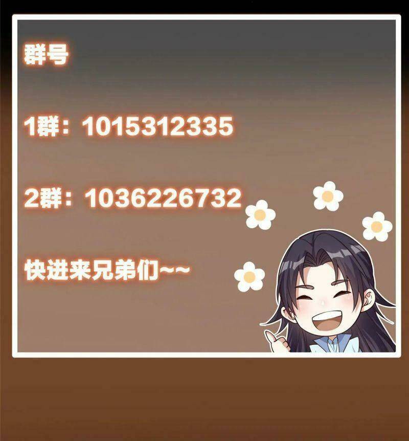 Chưởng Môn Khiêm Tốn Chút - Chapter 61 - Page 3