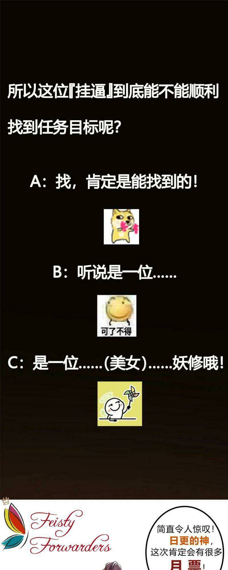 Chưởng Môn Khiêm Tốn Chút - Chapter 62 - Page 35