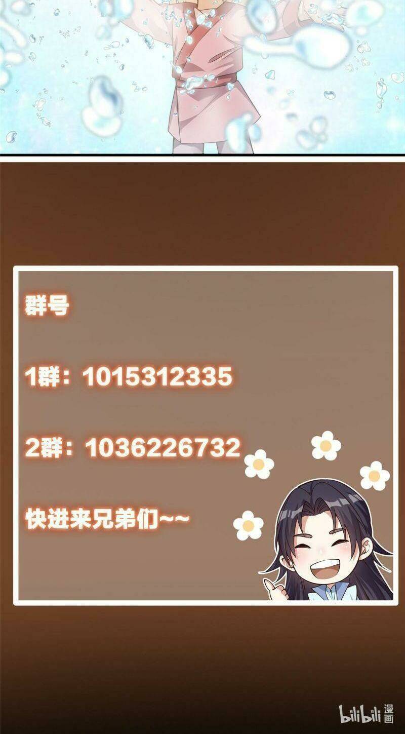 Chưởng Môn Khiêm Tốn Chút - Chapter 65 - Page 30