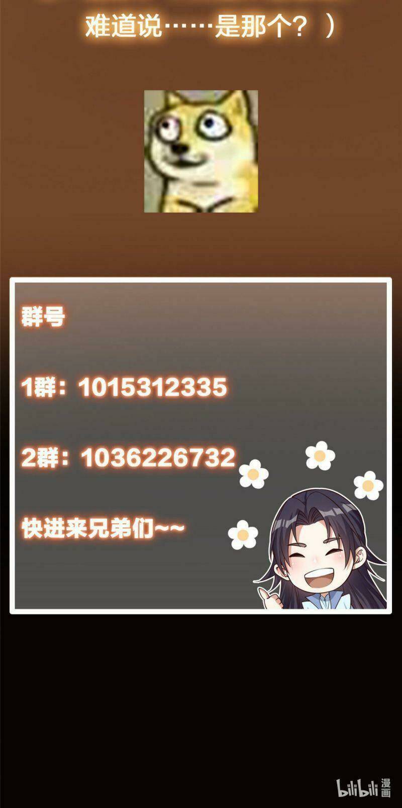 Chưởng Môn Khiêm Tốn Chút - Chapter 67 - Page 39