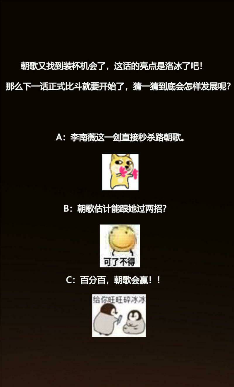 Chưởng Môn Khiêm Tốn Chút - Chapter 68 - Page 34