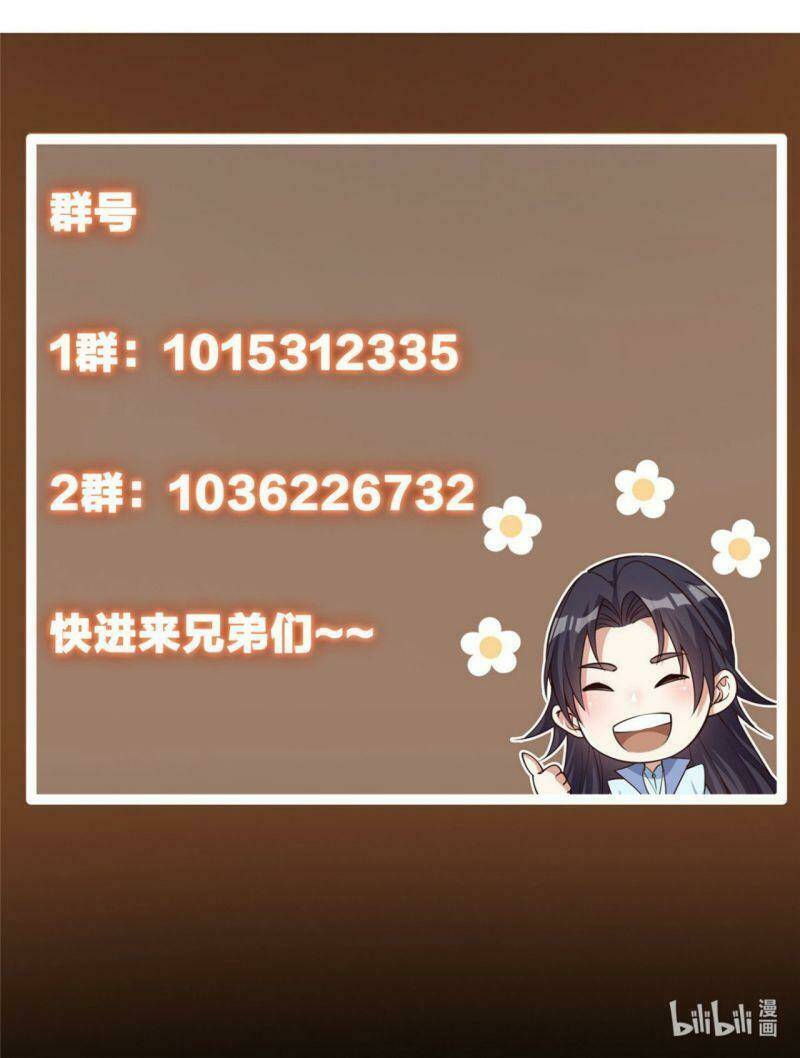 Chưởng Môn Khiêm Tốn Chút - Chapter 68 - Page 36