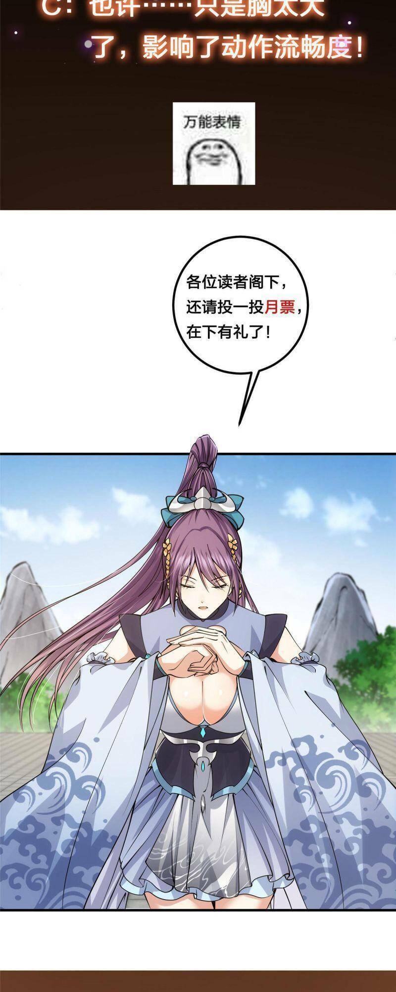 Chưởng Môn Khiêm Tốn Chút - Chapter 69 - Page 32