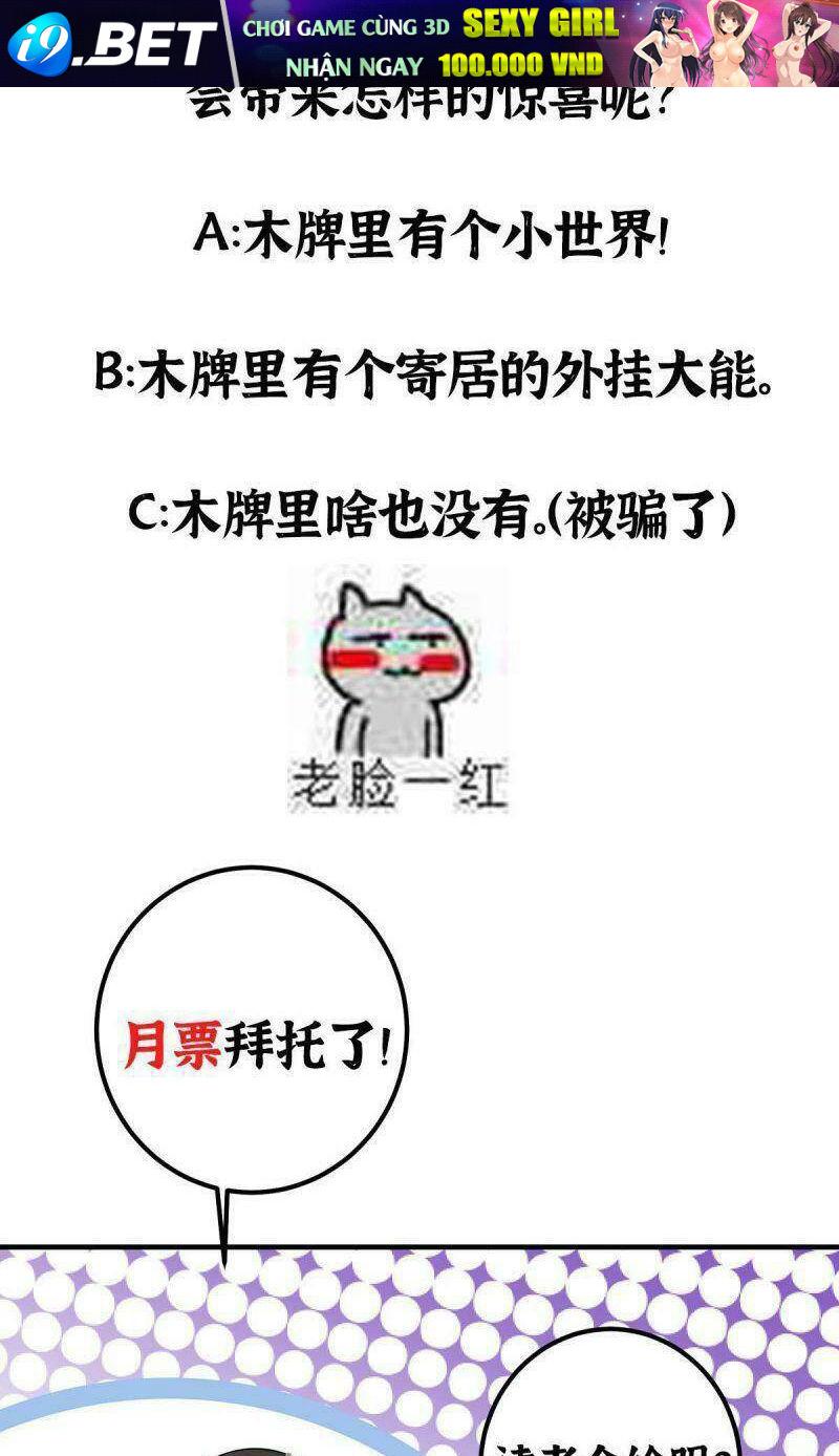 Chưởng Môn Khiêm Tốn Chút - Chapter 70 - Page 30