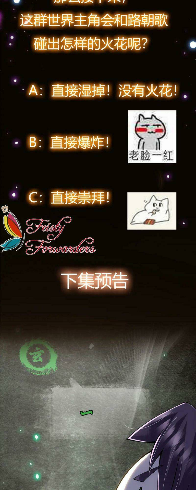 Chưởng Môn Khiêm Tốn Chút - Chapter 72 - Page 34