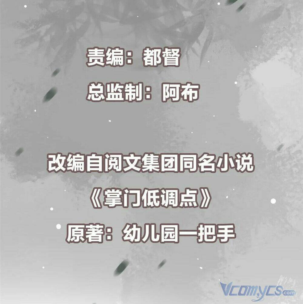 Chưởng Môn Khiêm Tốn Chút - Chapter 73 - Page 3