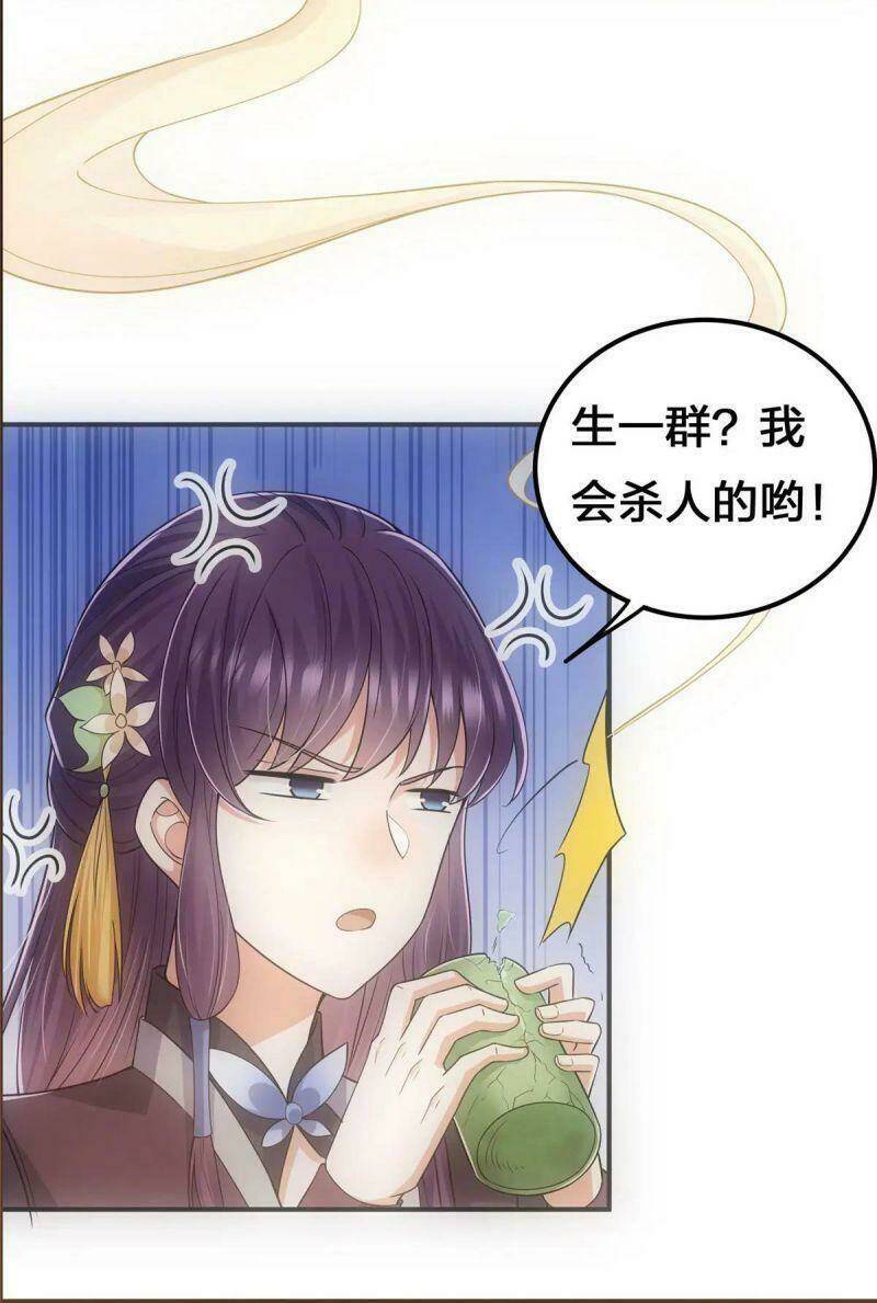 Chưởng Môn Khiêm Tốn Chút - Chapter 76 - Page 47