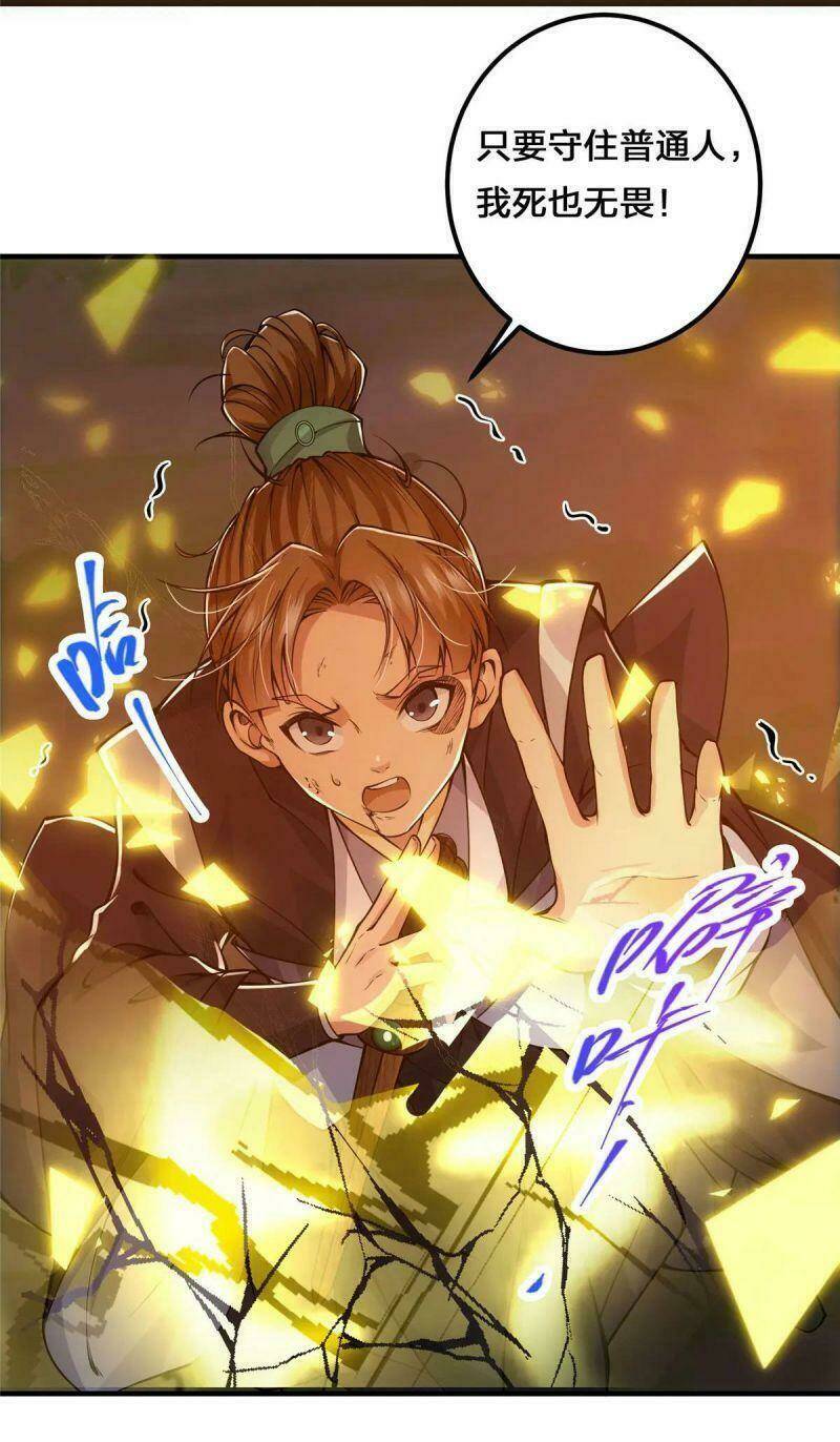 Chưởng Môn Khiêm Tốn Chút - Chapter 77 - Page 59