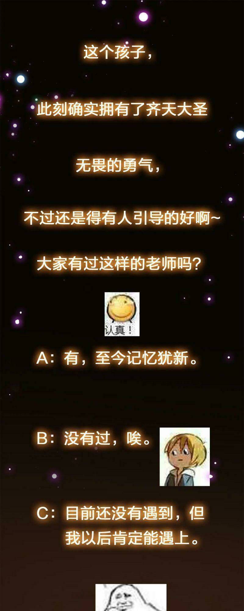 Chưởng Môn Khiêm Tốn Chút - Chapter 78 - Page 31