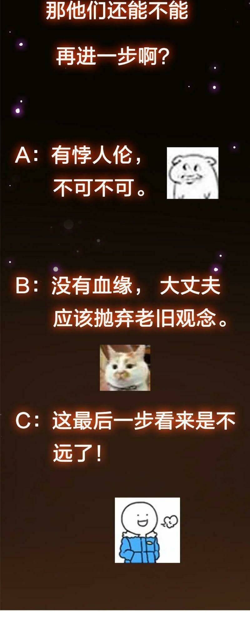 Chưởng Môn Khiêm Tốn Chút - Chapter 80 - Page 35