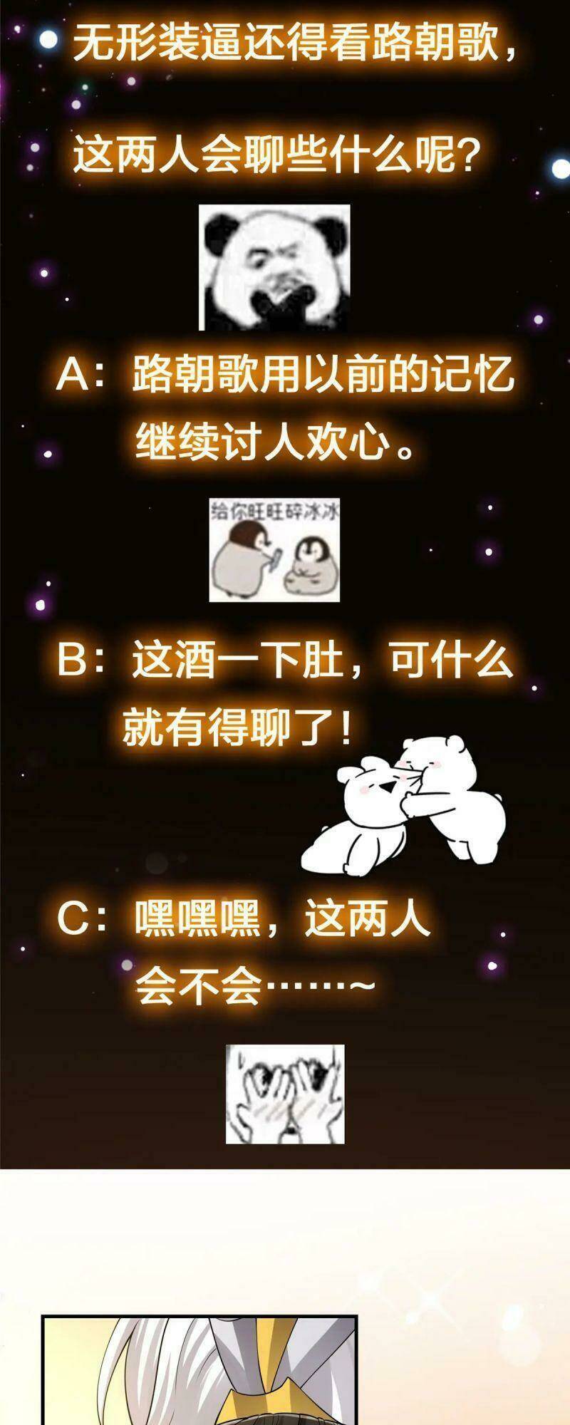 Chưởng Môn Khiêm Tốn Chút - Chapter 81 - Page 36