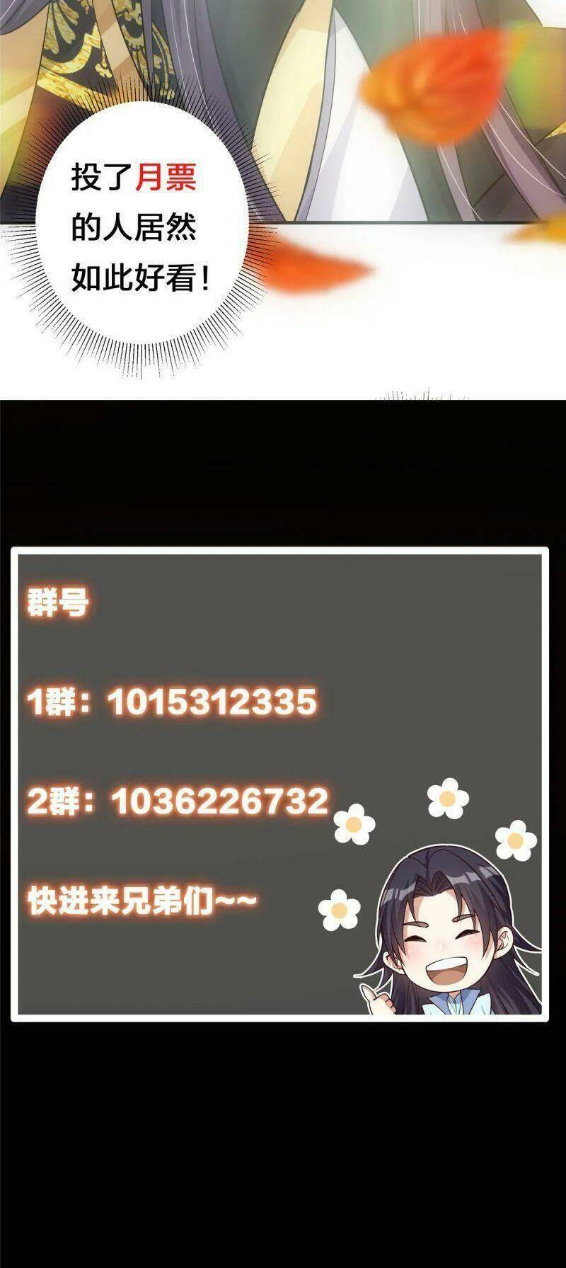 Chưởng Môn Khiêm Tốn Chút - Chapter 81 - Page 38