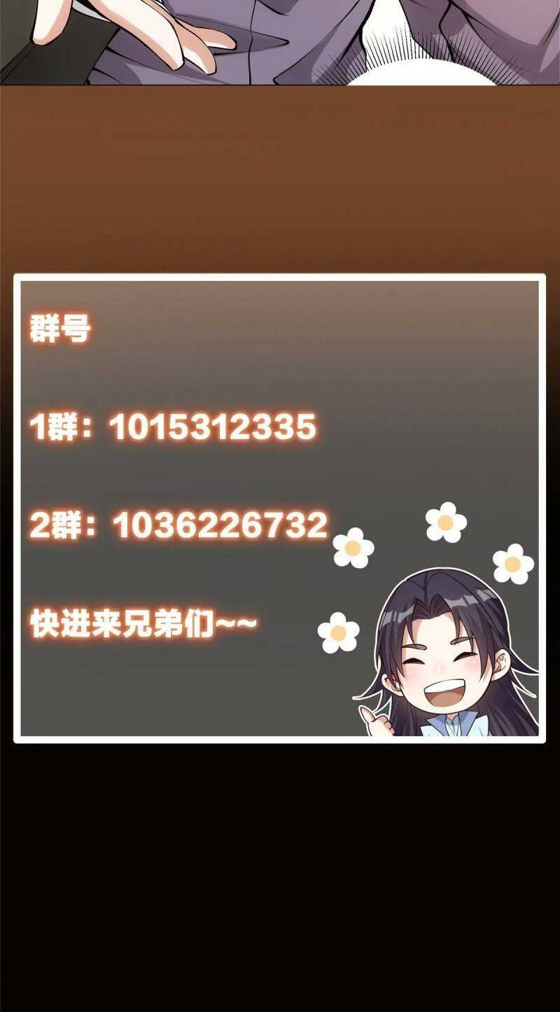 Chưởng Môn Khiêm Tốn Chút - Chapter 82 - Page 37