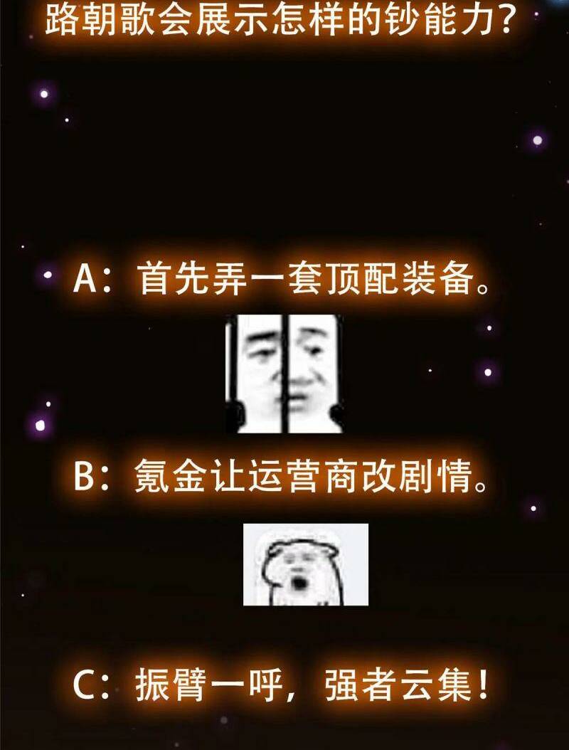 Chưởng Môn Khiêm Tốn Chút - Chapter 83 - Page 40